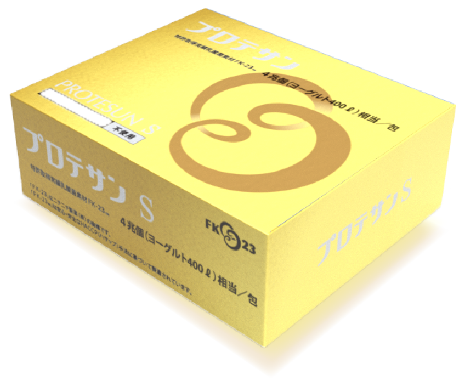 プロテサンS